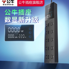 公牛（BULL）智能数显屏幕电竞氮化镓35W快充小电舱立式插座/多功能USB桌面立式笔记本插线板插排 2C2A+6插孔