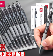 得力S08按动中性笔0.5mm黑色笔芯签字笔红按压水笔学生考试碳素笔