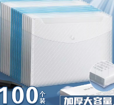 透明文件袋纽扣袋A4文件夹塑料加厚大容量按扣分类收纳袋