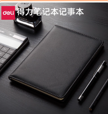 得力(deli)48K80张商务经典皮面本办公用品 会议记事本日记本笔记本子文具