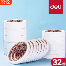 得力(deli)高粘棉纸双面胶带 学生文具手工制作 9mm*10y(9.1m/卷) 白色小卷芯2卷装 