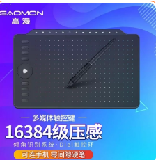  高漫1060pro 数位板可连接手机手绘板电脑绘画板手写板写字板电子绘图板