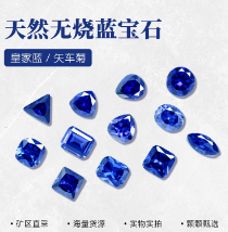 蓝宝石戒指18K金镶嵌钻石经典双戴妃款支持复检